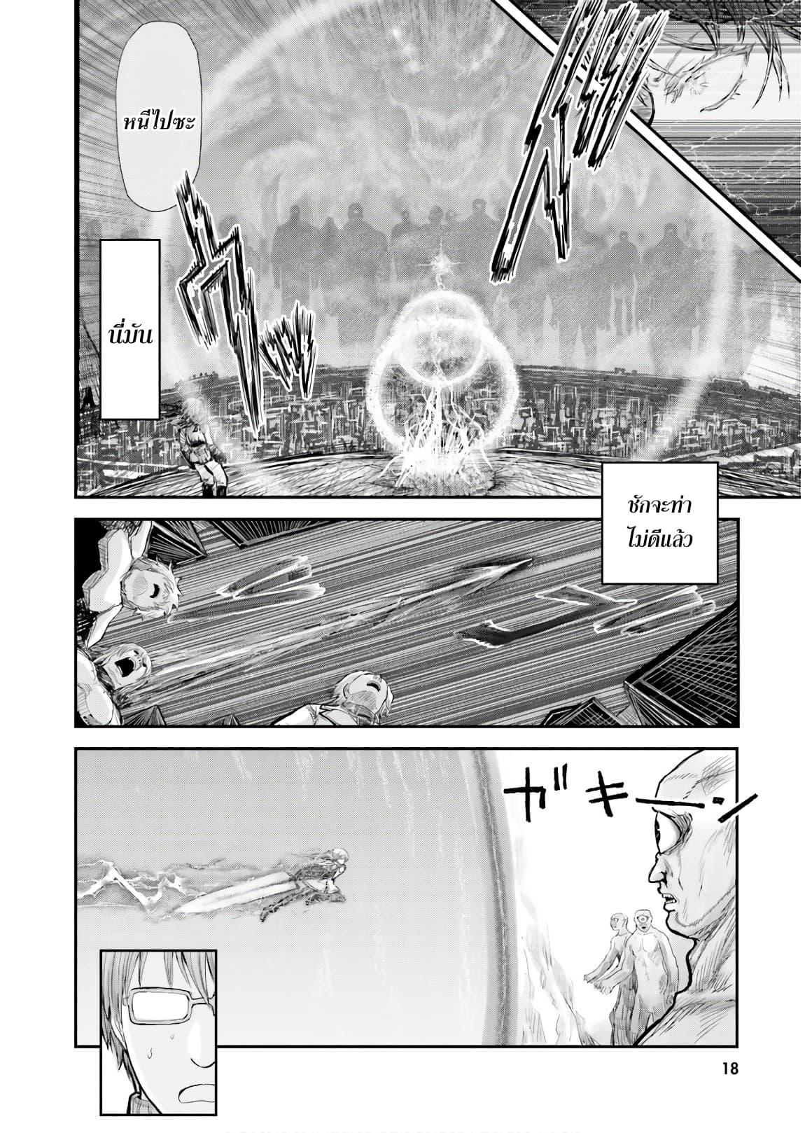 Manga-lc-com อ่านมังงะ อ่านการ์ตูน ออนไลน์ ฟรี Isekai Ojisan ตอนที่ 1 2 3 4 5 6 7 8 9 10 11 12 13 14 ฟรี ไม่มีโฆษณา Manga-lc - อ่าน มังงะ อ่าน การ์ตูน ออนไลน์ อ่านมังงะ ฟรี