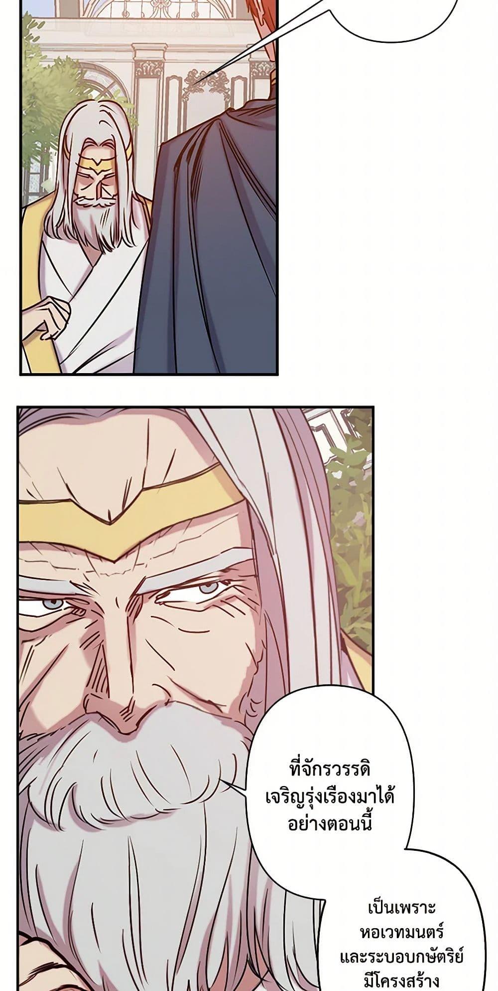 Manga-lc-com อ่านมังงะ อ่านการ์ตูน ออนไลน์ ฟรี Revenge Wedding ตอนที่ 1 2 3 4 5 6 7 8 9 10 11 12 13 14 ฟรี ไม่มีโฆษณา Manga-lc - อ่าน มังงะ อ่าน การ์ตูน ออนไลน์ อ่านมังงะ ฟรี