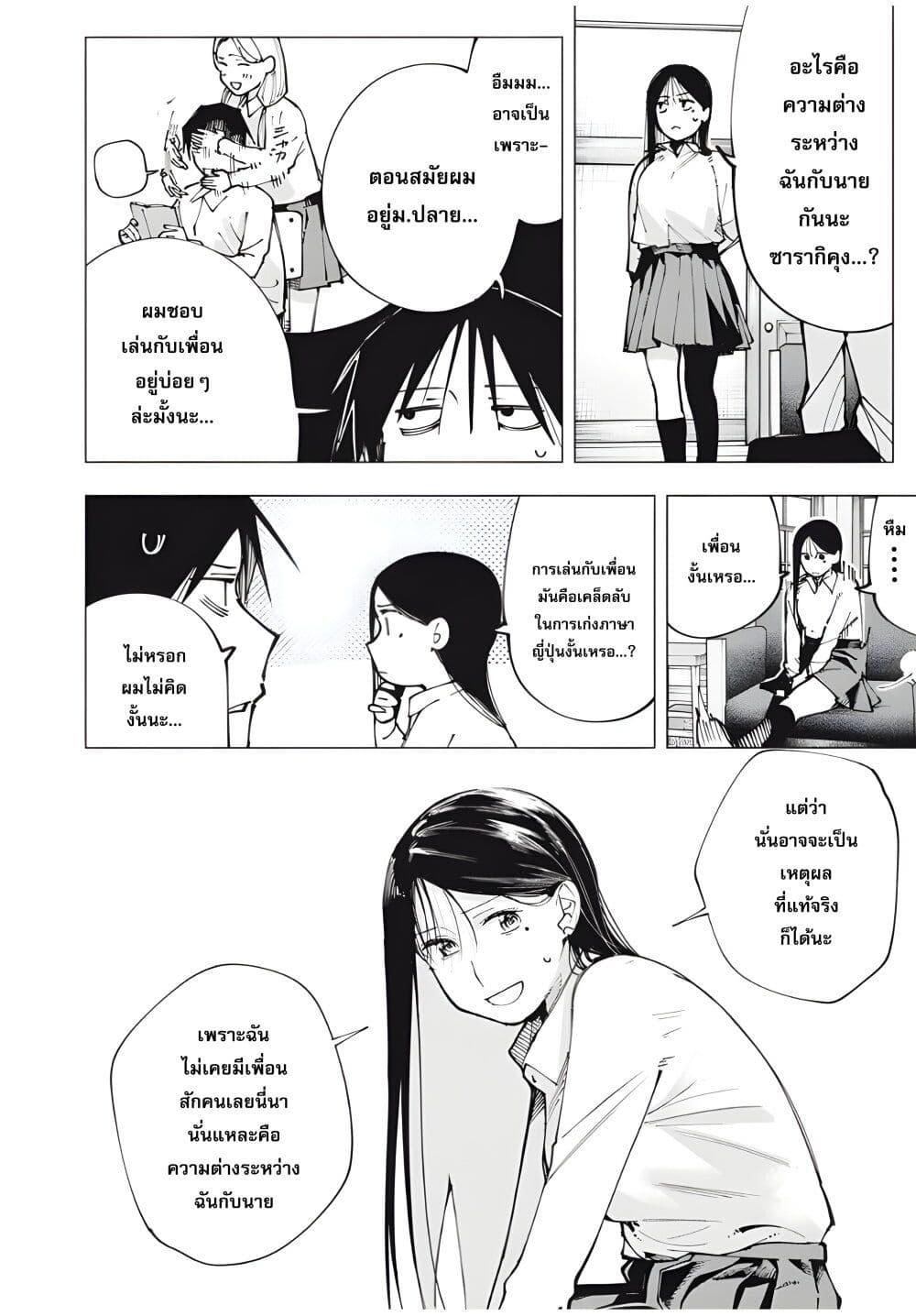 Manga-lc-com อ่านมังงะ อ่านการ์ตูน ออนไลน์ ฟรี Yane no Shita no Artemis ตอนที่ 1 2 3 4 5 6 7 8 9 10 11 12 13 14 ฟรี ไม่มีโฆษณา Manga-lc - อ่าน มังงะ อ่าน การ์ตูน ออนไลน์ อ่านมังงะ ฟรี