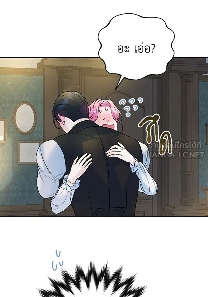 ไหนบอกว่าฉันใกล้ตาย ตอนที่ 24 รูปที่ 60