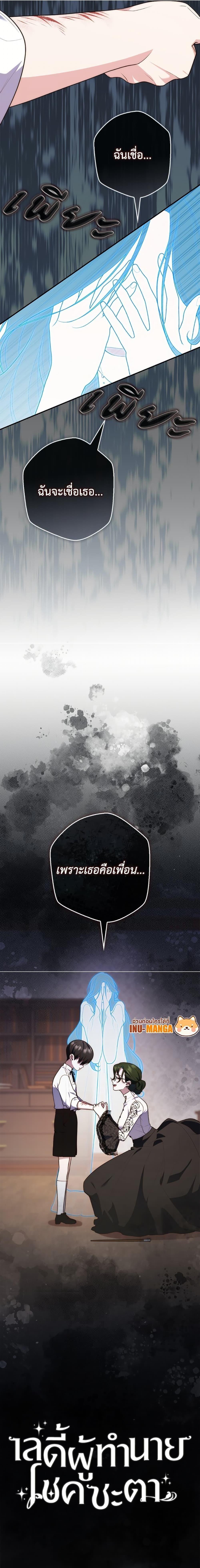 Manga-lc-com อ่านมังงะ อ่านการ์ตูน ออนไลน์ ฟรี A Princess Who Reads Fortune ตอนที่ 1 2 3 4 5 6 7 8 9 10 11 12 13 14 ฟรี ไม่มีโฆษณา Manga-lc - อ่าน มังงะ อ่าน การ์ตูน ออนไลน์ อ่านมังงะ ฟรี