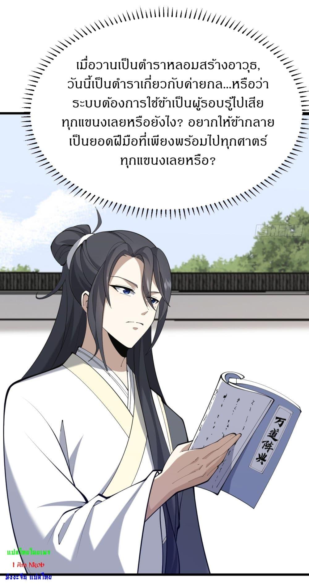 Manga-lc-com อ่านมังงะ อ่านการ์ตูน ออนไลน์ ฟรี Invincible After a Hundred Years of Seclusion ตอนที่ 1 2 3 4 5 6 7 8 9 10 11 12 13 14 ฟรี ไม่มีโฆษณา Manga-lc - อ่าน มังงะ อ่าน การ์ตูน ออนไลน์ อ่านมังงะ ฟรี