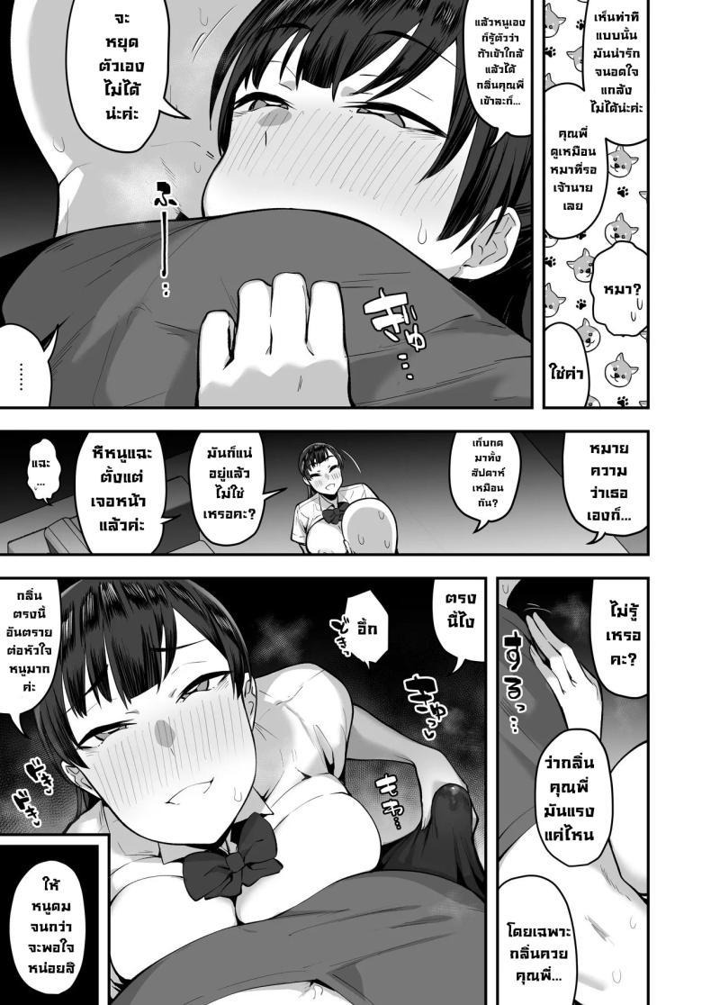Doujin-Lc- อ่าน โดจิน มังฮวา เกาหลี ญี่ปุ่น จีน แปลไทย เพื่อนน้องหวังแซ่บ [Anon's Flood Myth (Anon 2-okunen)] Imouto no Tomodachi ga Dosukebe Taishuu Feti Sugite, InCha no Ore to Kikenbi Nakadashi Hamemakuri ตอนที่ 1 2 3 4 5 6 7 8 9 10 11 12 13 14 ฟรี ไม่มีโฆษณา อ่าน โดจิน Manhwa เกาหลี ญี่ปุ่น จีน เรามีครบ คัดมาให้เน้นๆ โดจิน 18+ รับประกันความฟินโดย  Doujin Lc