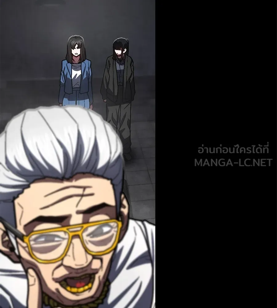 นักสู้ไร้น้ำยา ตอนที่ 24 รูปที่ 90