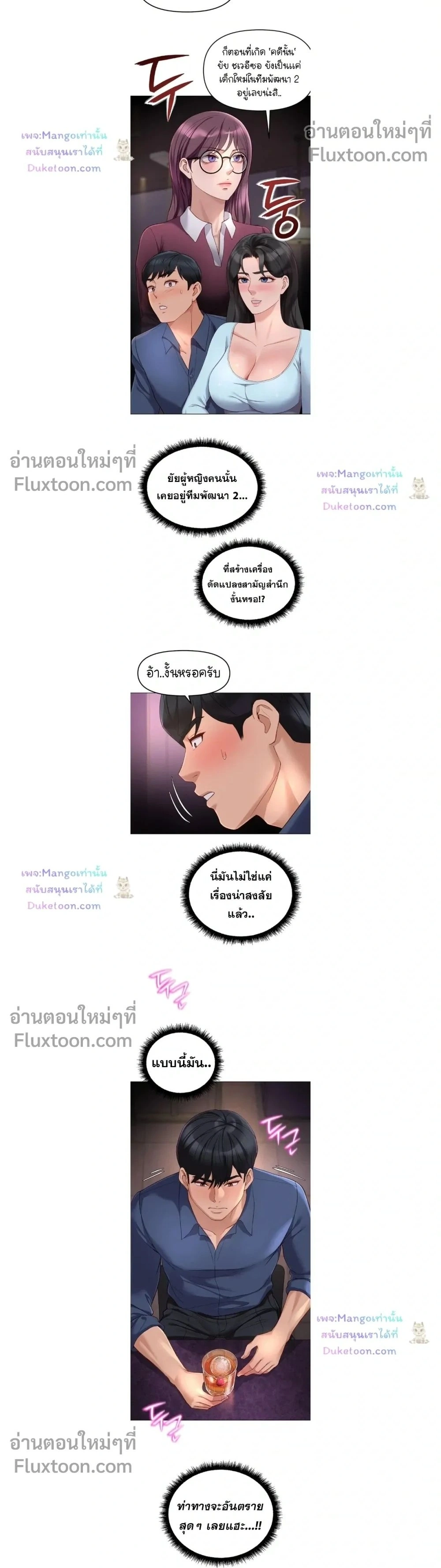 Doujin-Lc- อ่าน โดจิน มังฮวา เกาหลี ญี่ปุ่น จีน แปลไทย Common Sense Manipulation Program โปรแกรมปรับเปลี่ยนสามัญสำนึก ตอนที่ 1 2 3 4 5 6 7 8 9 10 11 12 13 14 ฟรี ไม่มีโฆษณา อ่าน โดจิน Manhwa เกาหลี ญี่ปุ่น จีน เรามีครบ คัดมาให้เน้นๆ โดจิน 18+ รับประกันความฟินโดย  Doujin Lc