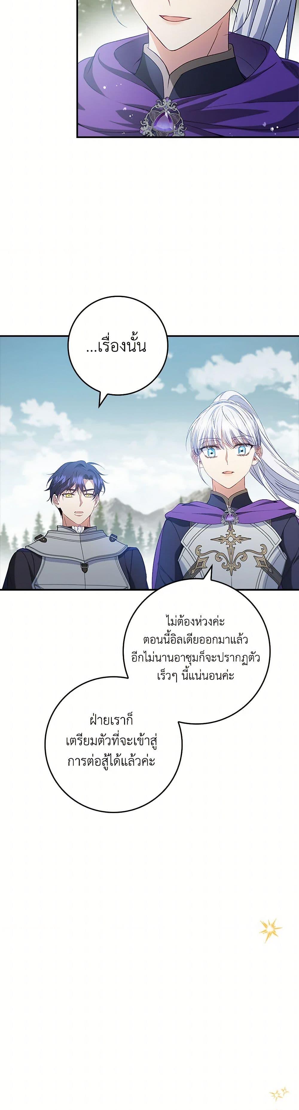 Manga-lc-com อ่านมังงะ อ่านการ์ตูน ออนไลน์ ฟรี Fakes Don’t Want To Be Real ตอนที่ 1 2 3 4 5 6 7 8 9 10 11 12 13 14 ฟรี ไม่มีโฆษณา Manga-lc - อ่าน มังงะ อ่าน การ์ตูน ออนไลน์ อ่านมังงะ ฟรี