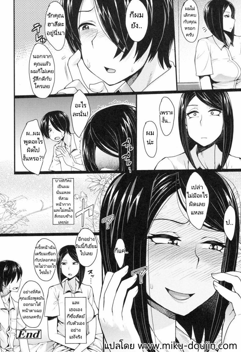 Doujin-Lc- อ่าน โดจิน มังฮวา เกาหลี ญี่ปุ่น จีน แปลไทย หนุ่มมืดมนกับสาวมืดมน [Unou] Kamen Kanojo (Shikiyoku Agitation) ตอนที่ 1 2 3 4 5 6 7 8 9 10 11 12 13 14 ฟรี ไม่มีโฆษณา อ่าน โดจิน Manhwa เกาหลี ญี่ปุ่น จีน เรามีครบ คัดมาให้เน้นๆ โดจิน 18+ รับประกันความฟินโดย  Doujin Lc