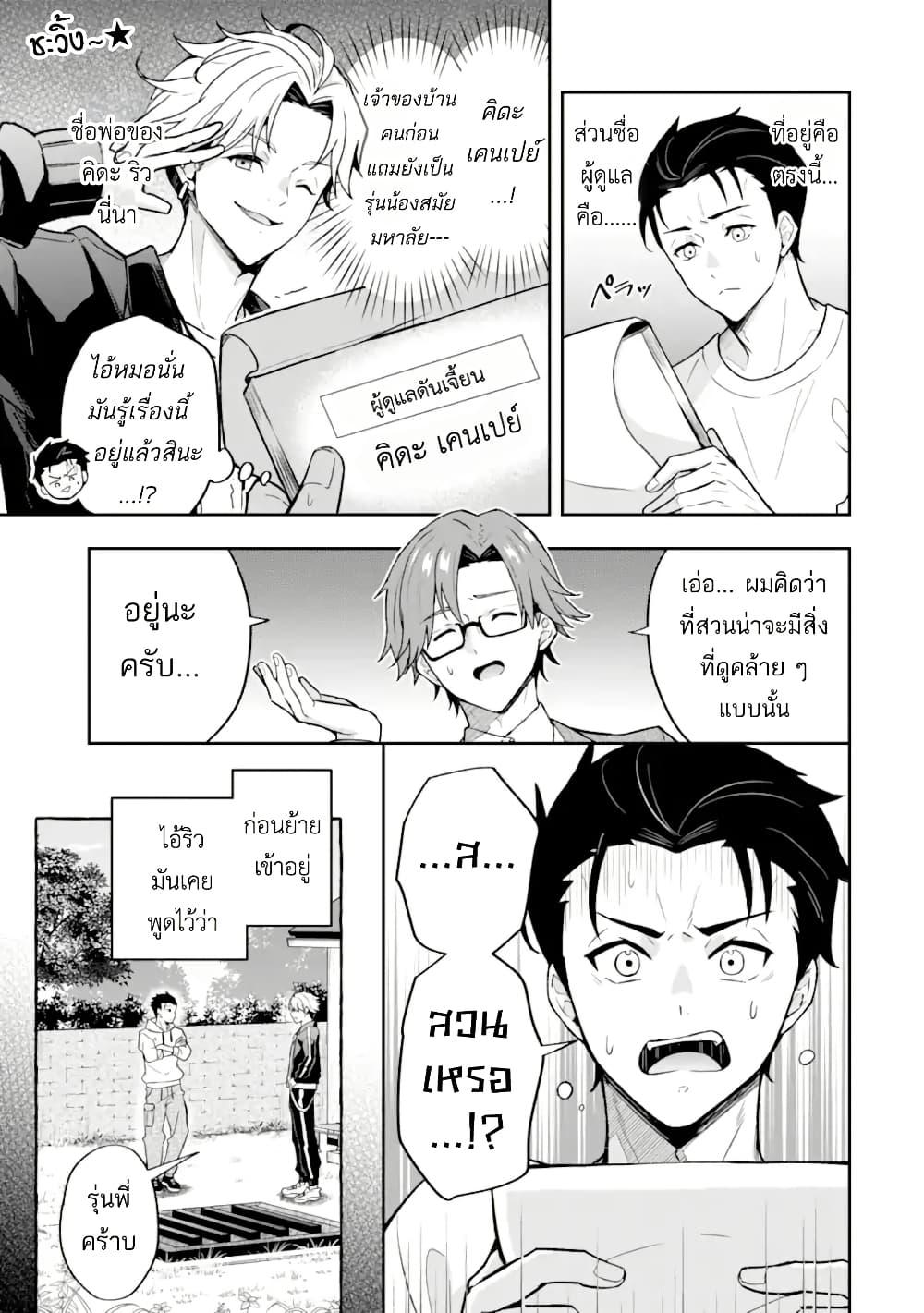 Manga-lc-com อ่านมังงะ อ่านการ์ตูน ออนไลน์ ฟรี Nanji, Gendai Dungeon ni Kibou wo Motsu Bekarazu ตอนที่ 1 2 3 4 5 6 7 8 9 10 11 12 13 14 ฟรี ไม่มีโฆษณา Manga-lc - อ่าน มังงะ อ่าน การ์ตูน ออนไลน์ อ่านมังงะ ฟรี