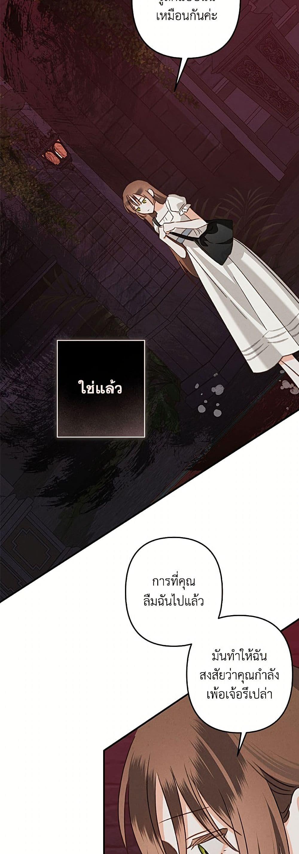 Manga-lc-com อ่านมังงะ อ่านการ์ตูน ออนไลน์ ฟรี How to Survive as a Maid in a Horror Game ตอนที่ 1 2 3 4 5 6 7 8 9 10 11 12 13 14 ฟรี ไม่มีโฆษณา Manga-lc - อ่าน มังงะ อ่าน การ์ตูน ออนไลน์ อ่านมังงะ ฟรี