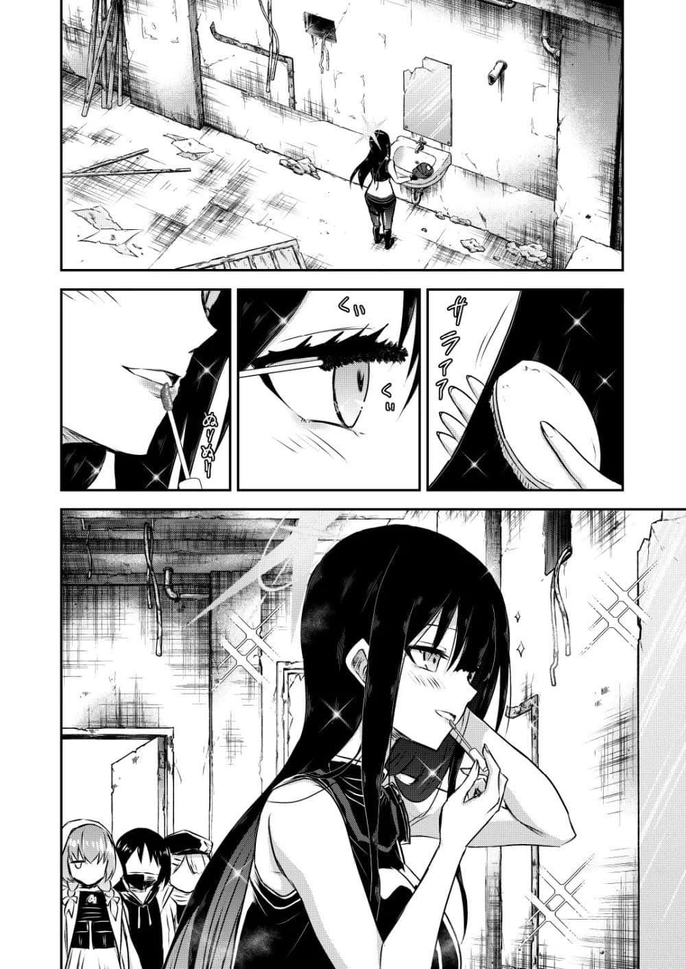 Manga-lc-com อ่านมังงะ อ่านการ์ตูน ออนไลน์ ฟรี Blue Archive Saori Lerning By Kuboken ตอนที่ 1 2 3 4 5 6 7 8 9 10 11 12 13 14 ฟรี ไม่มีโฆษณา Manga-lc - อ่าน มังงะ อ่าน การ์ตูน ออนไลน์ อ่านมังงะ ฟรี