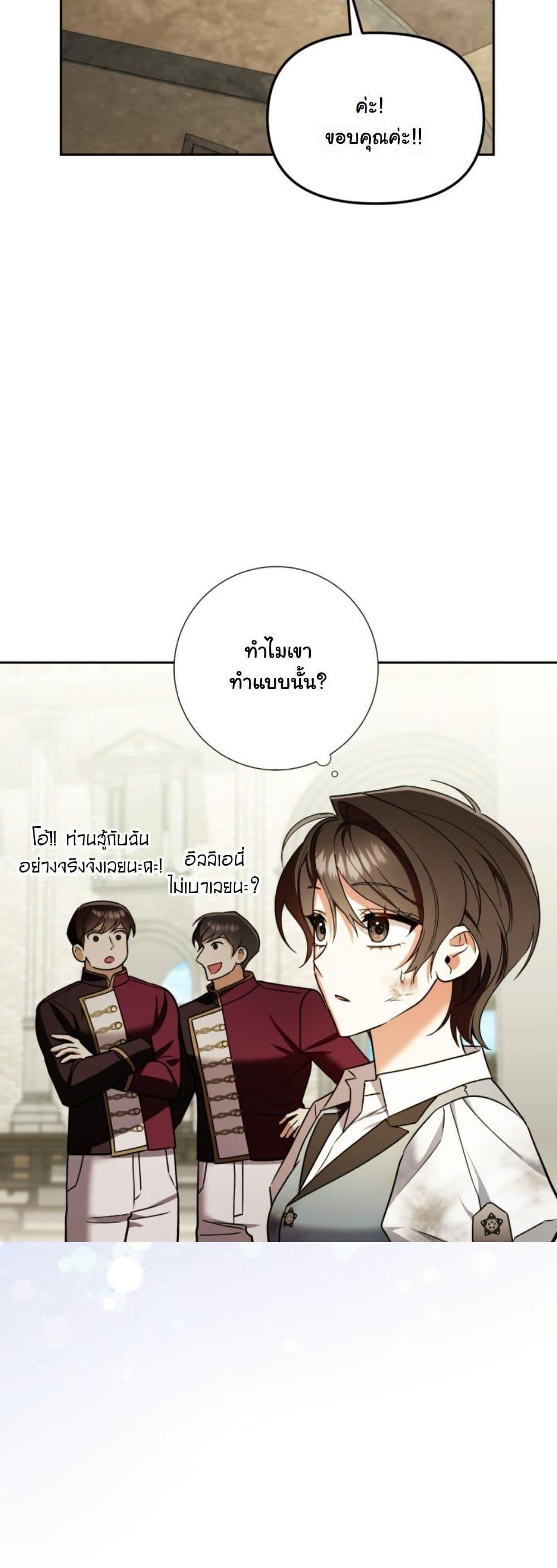 Manga-lc-com อ่านมังงะ อ่านการ์ตูน ออนไลน์ ฟรี A Slave of Rubelfast ตอนที่ 1 2 3 4 5 6 7 8 9 10 11 12 13 14 ฟรี ไม่มีโฆษณา Manga-lc - อ่าน มังงะ อ่าน การ์ตูน ออนไลน์ อ่านมังงะ ฟรี