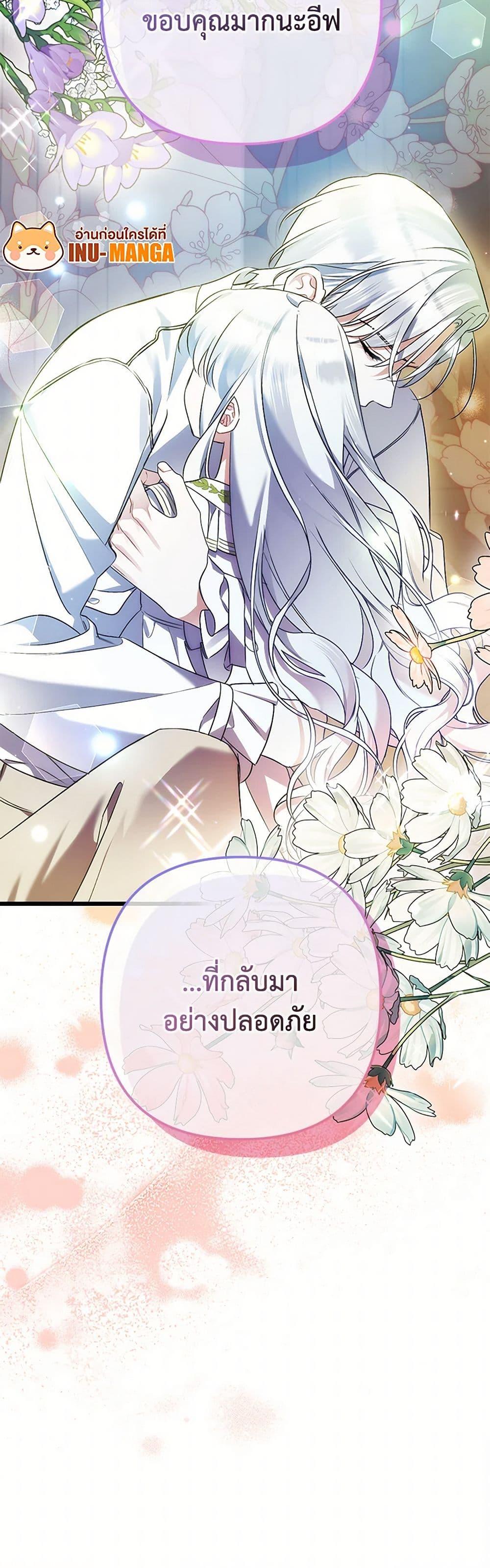 Manga-lc-com อ่านมังงะ อ่านการ์ตูน ออนไลน์ ฟรี I Was Just Taking Care of My Sick Father ตอนที่ 1 2 3 4 5 6 7 8 9 10 11 12 13 14 ฟรี ไม่มีโฆษณา Manga-lc - อ่าน มังงะ อ่าน การ์ตูน ออนไลน์ อ่านมังงะ ฟรี