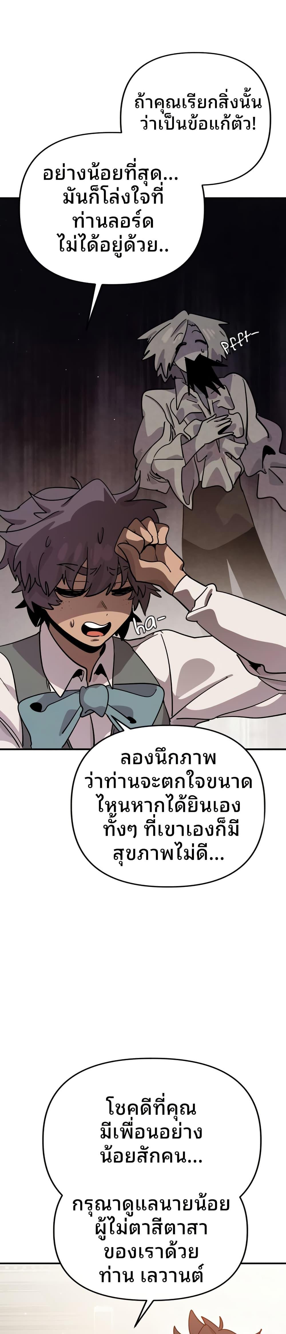 Manga-lc-com อ่านมังงะ อ่านการ์ตูน ออนไลน์ ฟรี The Second Life Is a Healing Life ตอนที่ 1 2 3 4 5 6 7 8 9 10 11 12 13 14 ฟรี ไม่มีโฆษณา Manga-lc - อ่าน มังงะ อ่าน การ์ตูน ออนไลน์ อ่านมังงะ ฟรี
