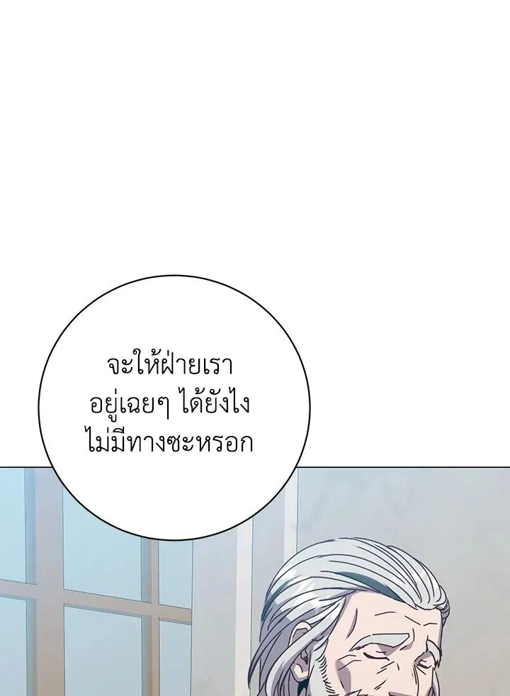 The Max Level Hero Has Returned การกล_บมาของว_รบ_ร_ษเวลต_น ตอนที่ ตอนที่ 179 รูปที่ 110