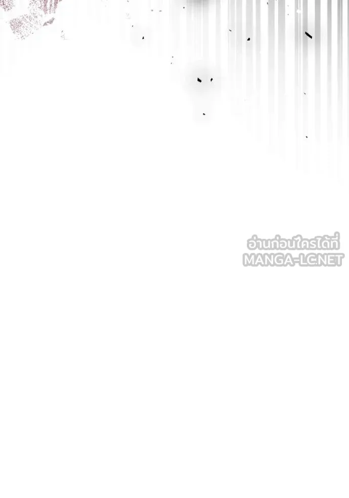 ชาตินี้น้องขอ ตอนที่ 150 รูปที่ 10
