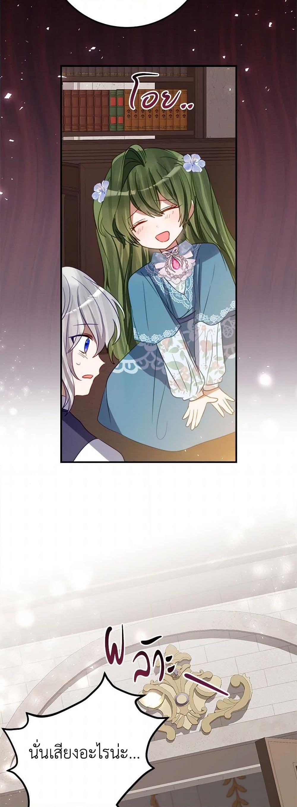 Manga-lc-com อ่านมังงะ อ่านการ์ตูน ออนไลน์ ฟรี The Doomed House’s Contract Daughter ตอนที่ 1 2 3 4 5 6 7 8 9 10 11 12 13 14 ฟรี ไม่มีโฆษณา Manga-lc - อ่าน มังงะ อ่าน การ์ตูน ออนไลน์ อ่านมังงะ ฟรี