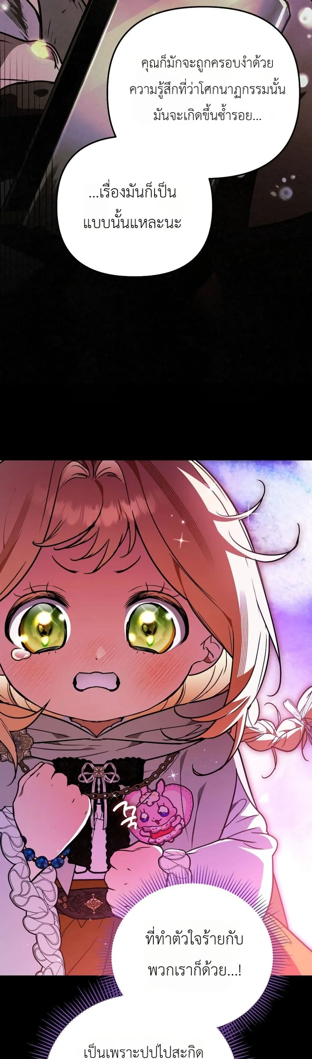 Manga-lc-com อ่านมังงะ อ่านการ์ตูน ออนไลน์ ฟรี Secretly Strong and Searching for My Daddy ตอนที่ 1 2 3 4 5 6 7 8 9 10 11 12 13 14 ฟรี ไม่มีโฆษณา Manga-lc - อ่าน มังงะ อ่าน การ์ตูน ออนไลน์ อ่านมังงะ ฟรี
