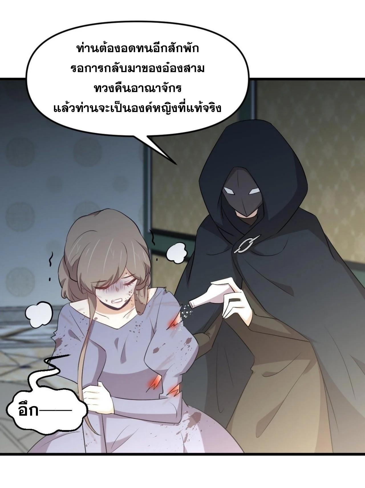 Manga-lc-com อ่านมังงะ อ่านการ์ตูน ออนไลน์ ฟรี Immortal Swordsman in the Reverse World ตอนที่ 1 2 3 4 5 6 7 8 9 10 11 12 13 14 ฟรี ไม่มีโฆษณา Manga-lc - อ่าน มังงะ อ่าน การ์ตูน ออนไลน์ อ่านมังงะ ฟรี