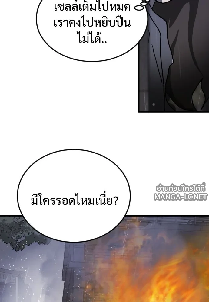 Manga-lc-com อ่านมังงะ อ่านการ์ตูน ออนไลน์ ฟรี วันดีคืนดี โซลก็ ตอนที่ 1 2 3 4 5 6 7 8 9 10 11 12 13 14 ฟรี ไม่มีโฆษณา Manga-lc - อ่าน มังงะ อ่าน การ์ตูน ออนไลน์ อ่านมังงะ ฟรี