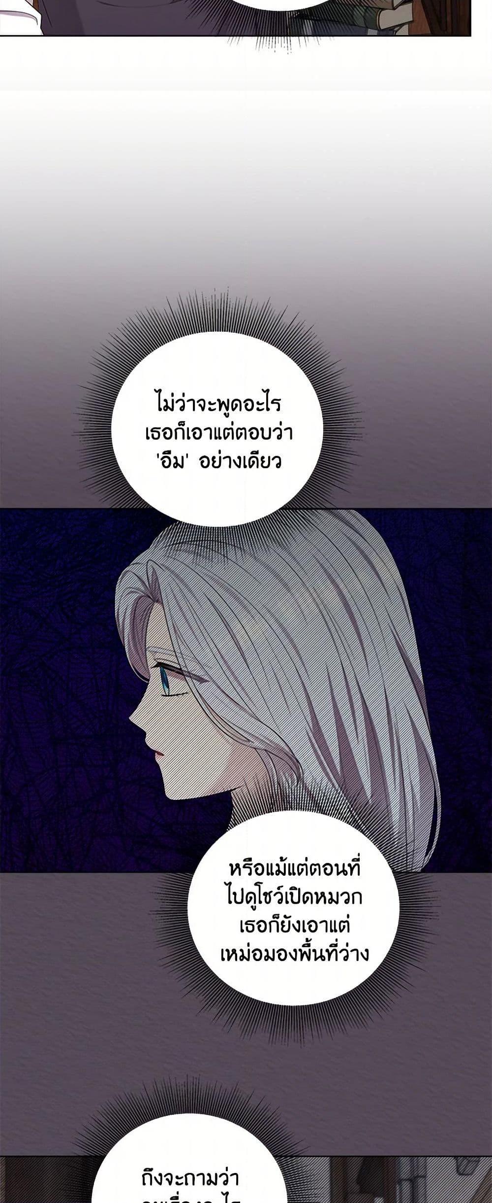 Manga-lc-com อ่านมังงะ อ่านการ์ตูน ออนไลน์ ฟรี To My Beloved Foe ตอนที่ 1 2 3 4 5 6 7 8 9 10 11 12 13 14 ฟรี ไม่มีโฆษณา Manga-lc - อ่าน มังงะ อ่าน การ์ตูน ออนไลน์ อ่านมังงะ ฟรี