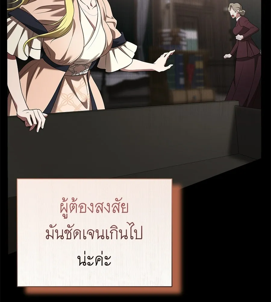 สัญญารักฉบับสุดท้าย ตอนที่ 26 รูปที่ 113