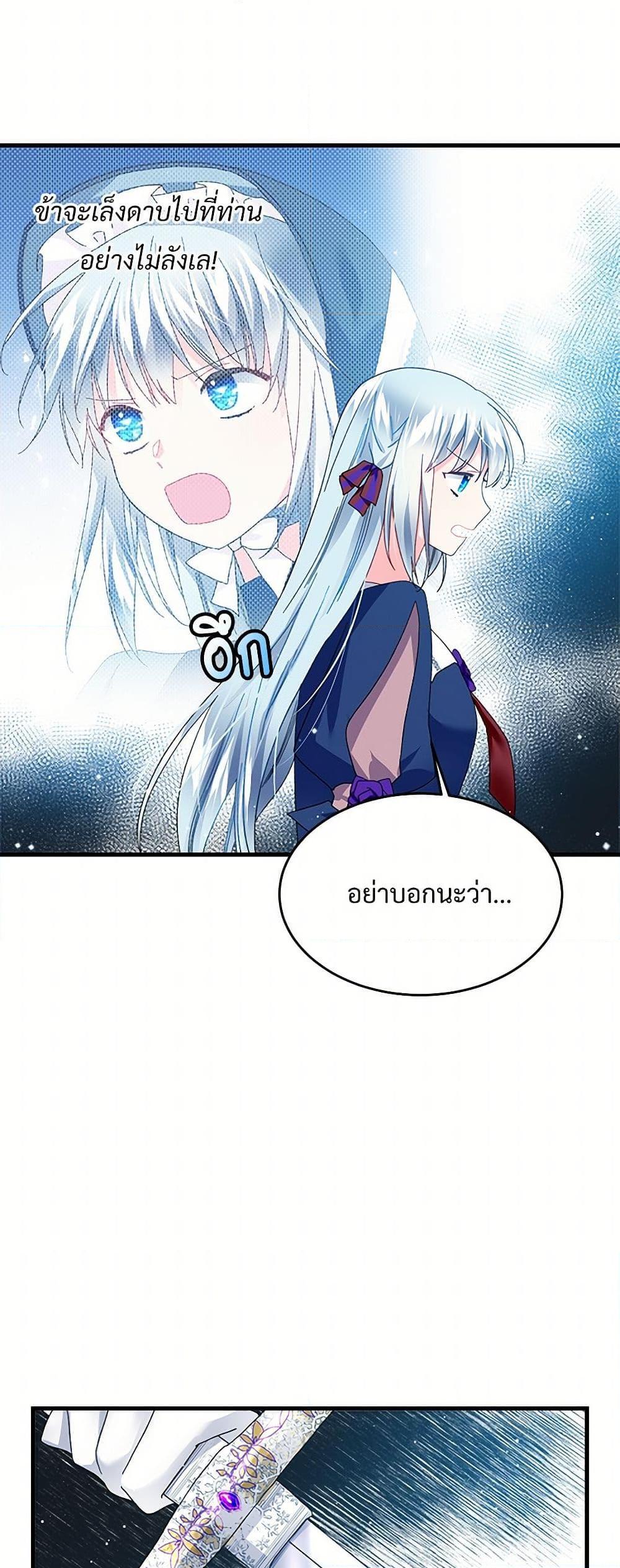 Manga-lc-com อ่านมังงะ อ่านการ์ตูน ออนไลน์ ฟรี The Lady’s Butler ตอนที่ 1 2 3 4 5 6 7 8 9 10 11 12 13 14 ฟรี ไม่มีโฆษณา Manga-lc - อ่าน มังงะ อ่าน การ์ตูน ออนไลน์ อ่านมังงะ ฟรี