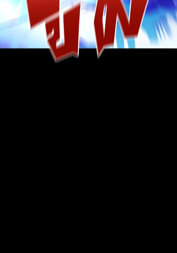 อดีตบอสหอคอย ตอนที่ 1 รูปที่ 41