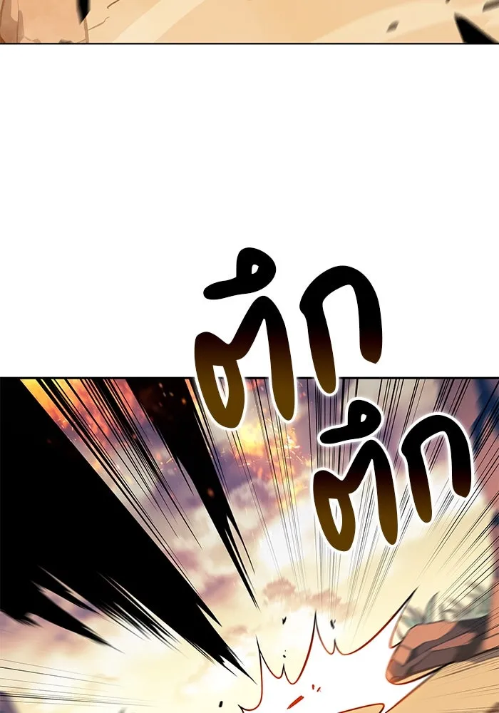 ลูกชายคนเล็กของดยุกคือมือสังหาร ตอนที่ 5 รูปที่ 97