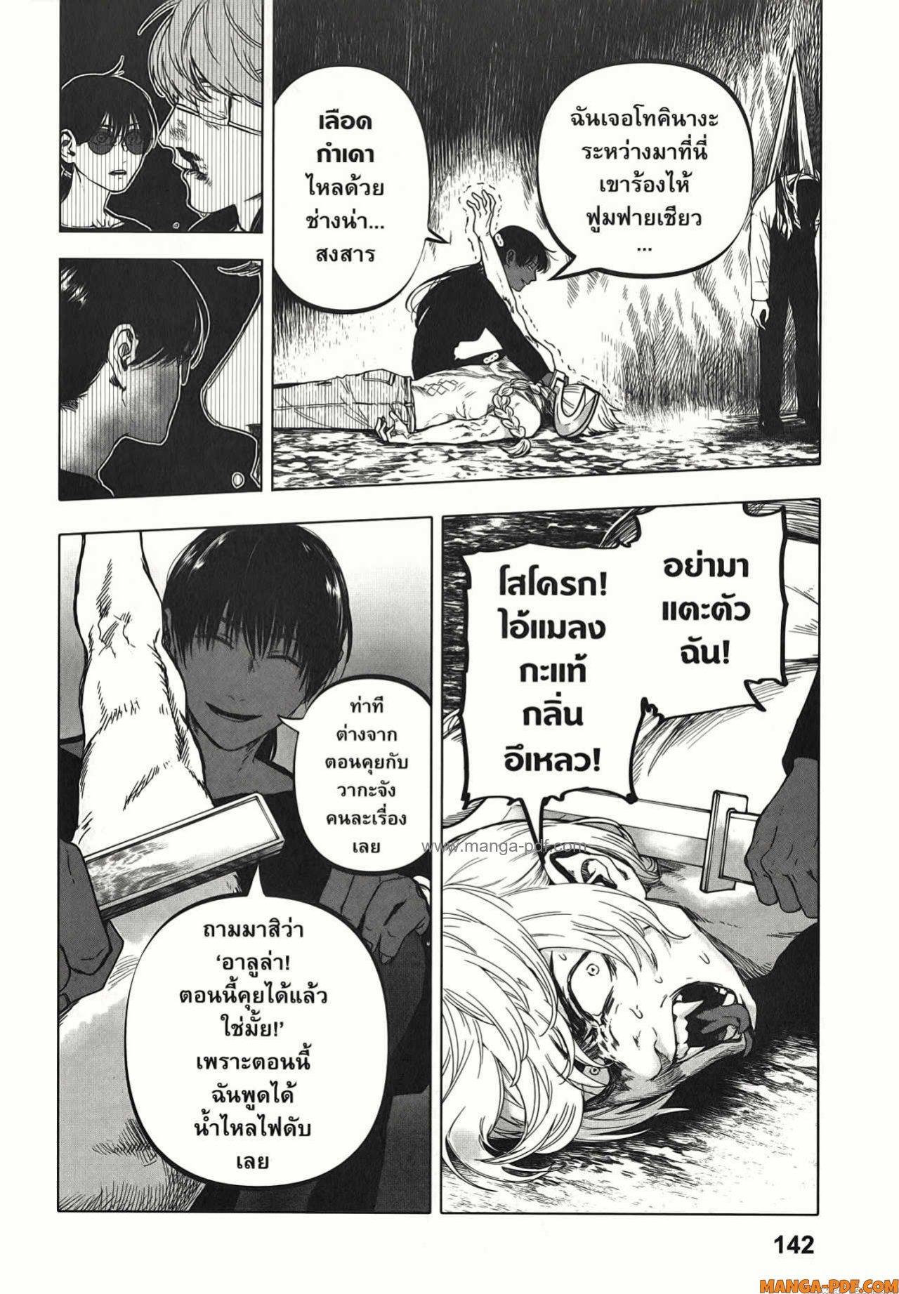 Manga-lc-com อ่านมังงะ อ่านการ์ตูน ออนไลน์ ฟรี After God ตอนที่ 1 2 3 4 5 6 7 8 9 10 11 12 13 14 ฟรี ไม่มีโฆษณา Manga-lc - อ่าน มังงะ อ่าน การ์ตูน ออนไลน์ อ่านมังงะ ฟรี