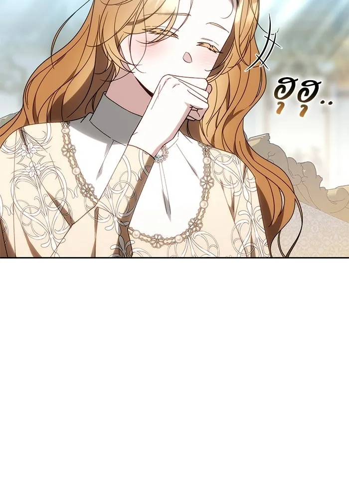 ย้อนเวลาพลิกชะตาทายาท ตอนที่ 97 รูปที่ 8