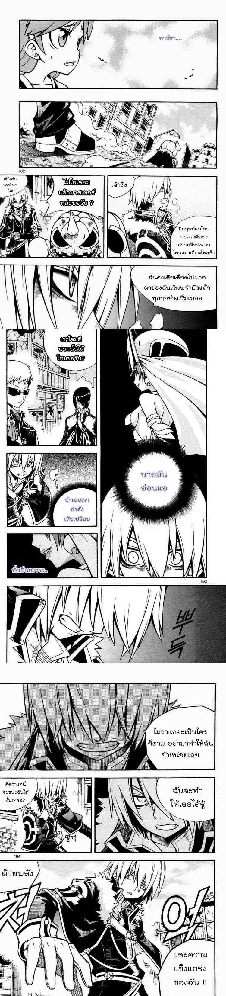 Manga-lc-com อ่านมังงะ อ่านการ์ตูน ออนไลน์ ฟรี WITCH HUNTER ตอนที่ 1 2 3 4 5 6 7 8 9 10 11 12 13 14 ฟรี ไม่มีโฆษณา Manga-lc - อ่าน มังงะ อ่าน การ์ตูน ออนไลน์ อ่านมังงะ ฟรี