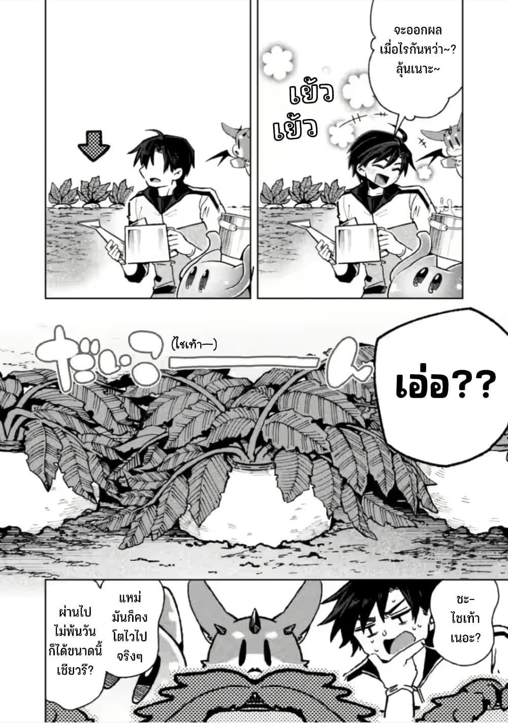 Manga-lc-com อ่านมังงะ อ่านการ์ตูน ออนไลน์ ฟรี Shachiku no Ore, PET Haishin ตอนที่ 1 2 3 4 5 6 7 8 9 10 11 12 13 14 ฟรี ไม่มีโฆษณา Manga-lc - อ่าน มังงะ อ่าน การ์ตูน ออนไลน์ อ่านมังงะ ฟรี