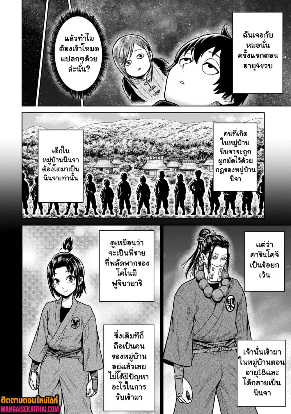 Manga-lc-com อ่านมังงะ อ่านการ์ตูน ออนไลน์ ฟรี Ninja no Kishi ตอนที่ 1 2 3 4 5 6 7 8 9 10 11 12 13 14 ฟรี ไม่มีโฆษณา Manga-lc - อ่าน มังงะ อ่าน การ์ตูน ออนไลน์ อ่านมังงะ ฟรี
