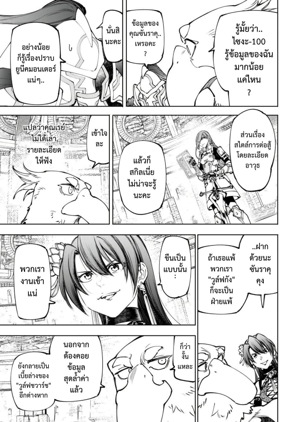 Manga-lc-com อ่านมังงะ อ่านการ์ตูน ออนไลน์ ฟรี Shangri-La Frontier ตอนที่ 1 2 3 4 5 6 7 8 9 10 11 12 13 14 ฟรี ไม่มีโฆษณา Manga-lc - อ่าน มังงะ อ่าน การ์ตูน ออนไลน์ อ่านมังงะ ฟรี