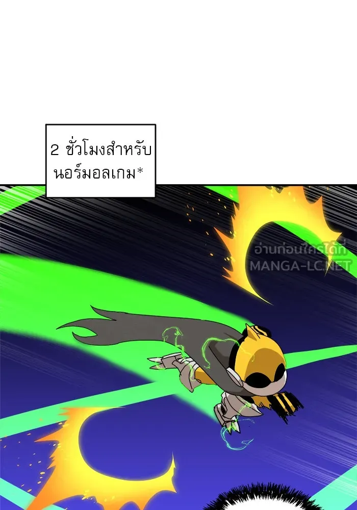 Double Click ตอนที่ 22 รูปที่ 6