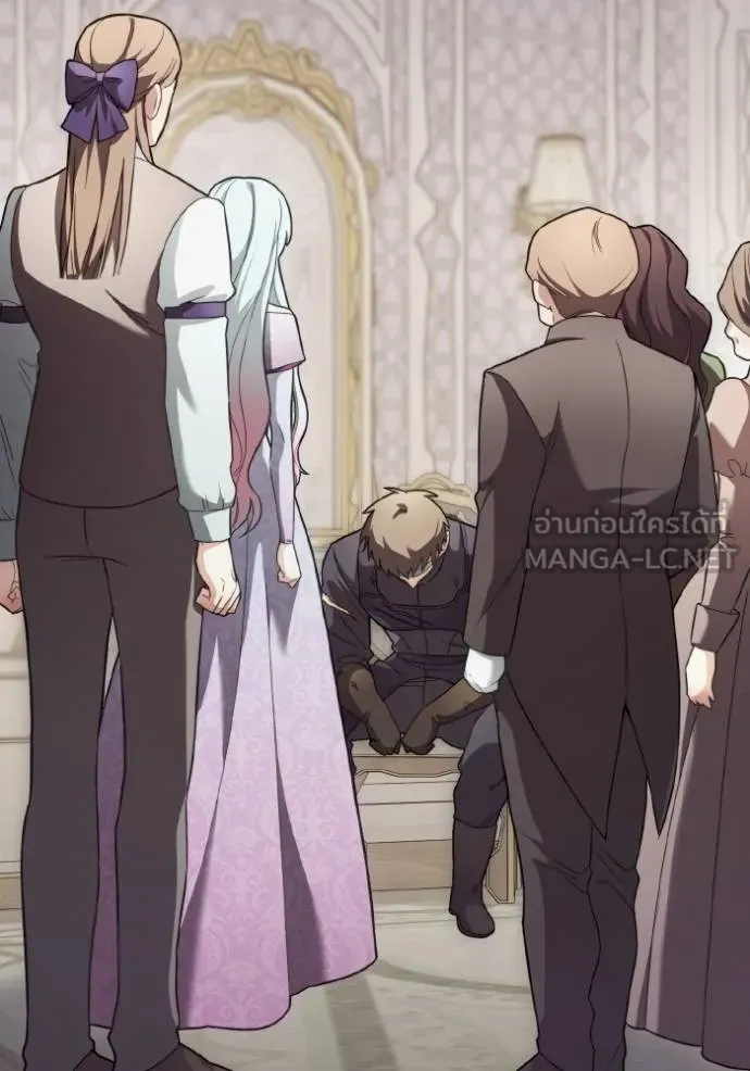 ราชินีจอมมาร ตอนที่ 16 รูปที่ 3