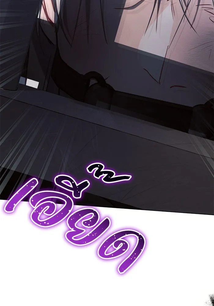 แอชสตาร์ต ตอนที่ 83 รูปที่ 61