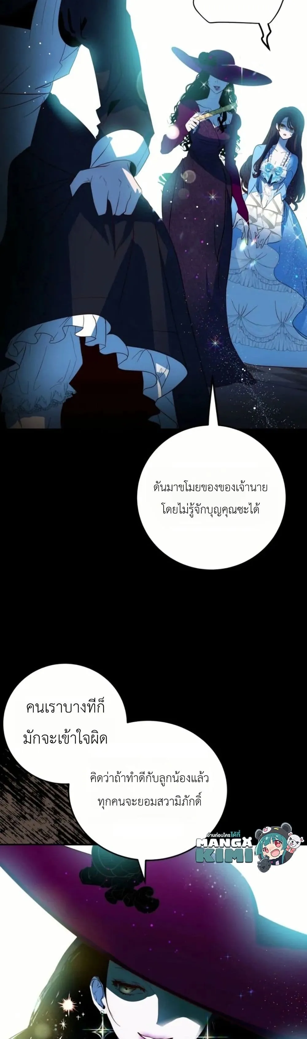 Manga-lc-com อ่านมังงะ อ่านการ์ตูน ออนไลน์ ฟรี How to Survive as the Daughter of the Emperor Who Killed Me ตอนที่ 1 2 3 4 5 6 7 8 9 10 11 12 13 14 ฟรี ไม่มีโฆษณา Manga-lc - อ่าน มังงะ อ่าน การ์ตูน ออนไลน์ อ่านมังงะ ฟรี