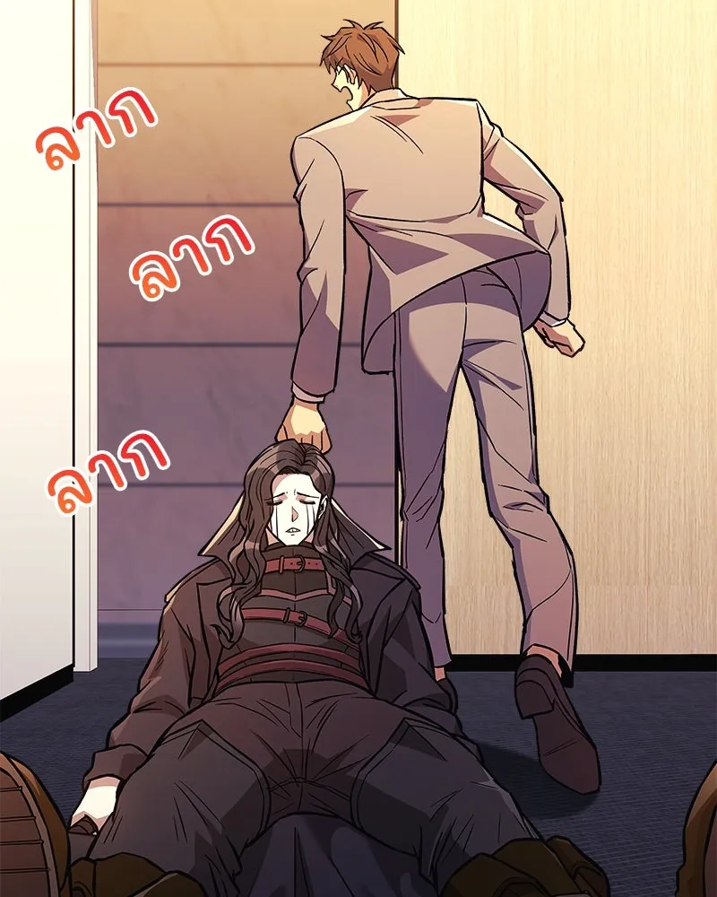 สัปดาห์นี้งดอัปตอนใหม่ ตอนที่ 60 รูปที่ 110