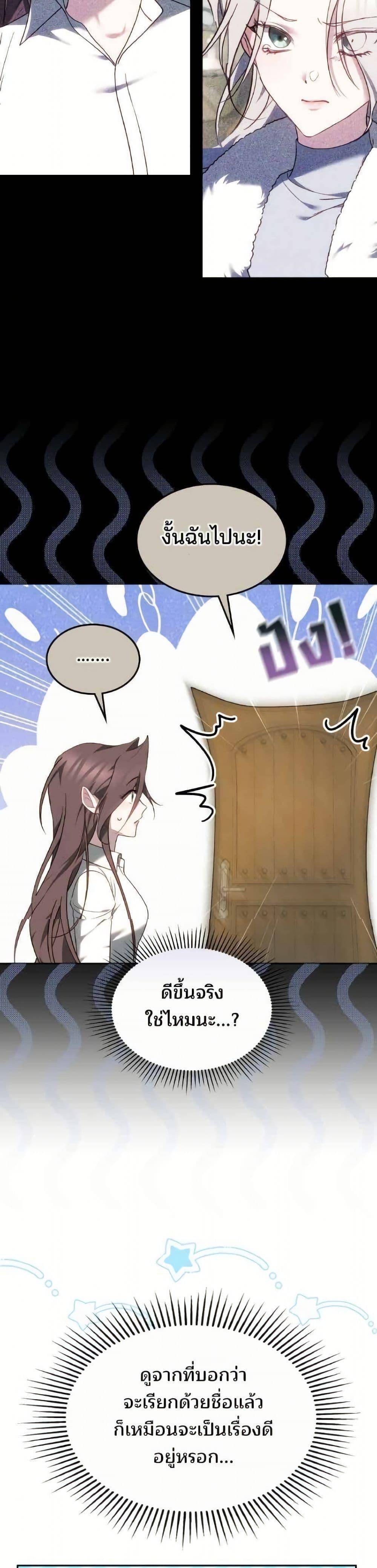 Manga-lc-com อ่านมังงะ อ่านการ์ตูน ออนไลน์ ฟรี The Reason Why the Villainess Picked up a Sword ตอนที่ 1 2 3 4 5 6 7 8 9 10 11 12 13 14 ฟรี ไม่มีโฆษณา Manga-lc - อ่าน มังงะ อ่าน การ์ตูน ออนไลน์ อ่านมังงะ ฟรี