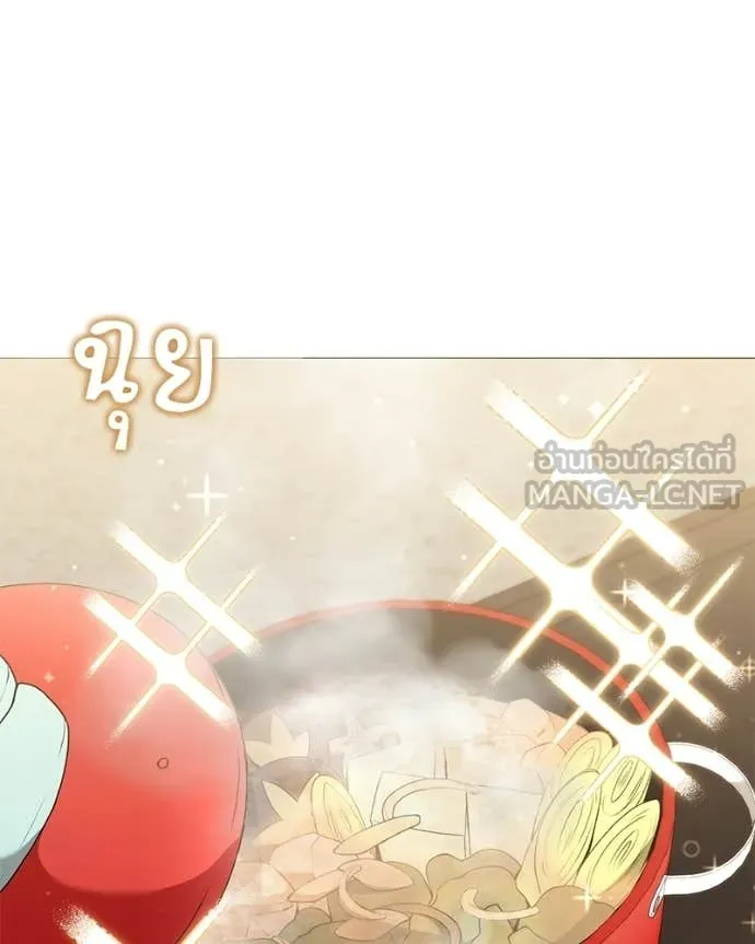 คนสวนโลกฮันเตอร์ ตอนที่ 101 รูปที่ 19