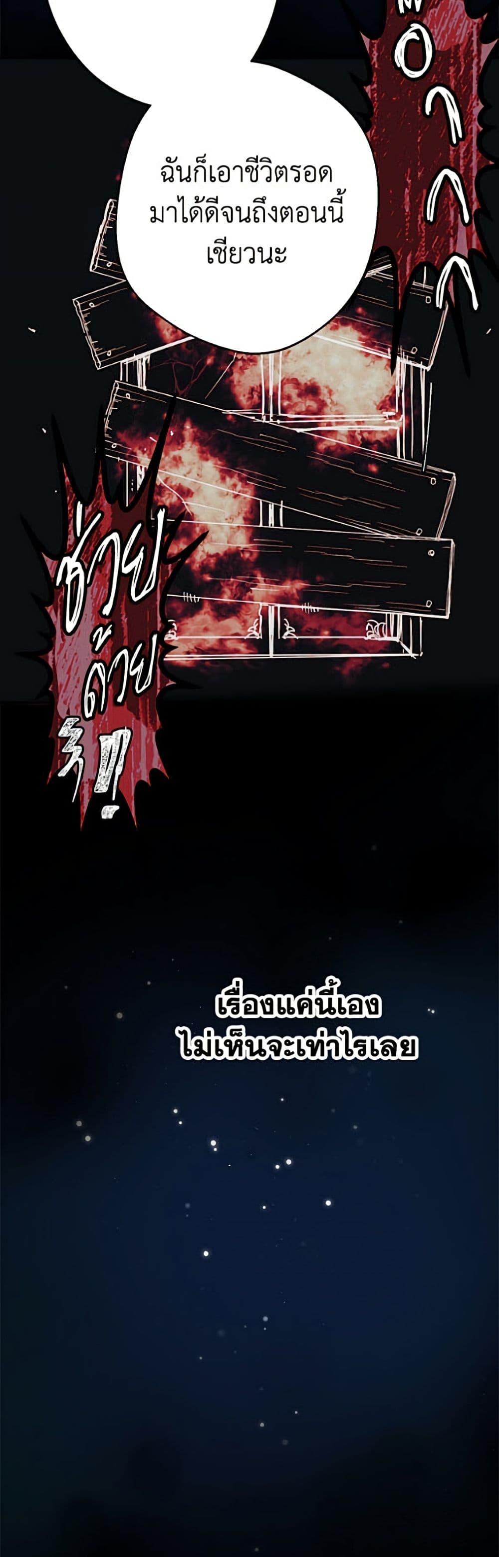 Manga-lc-com อ่านมังงะ อ่านการ์ตูน ออนไลน์ ฟรี Forget My Husband, I’ll Go Make Money ตอนที่ 1 2 3 4 5 6 7 8 9 10 11 12 13 14 ฟรี ไม่มีโฆษณา Manga-lc - อ่าน มังงะ อ่าน การ์ตูน ออนไลน์ อ่านมังงะ ฟรี