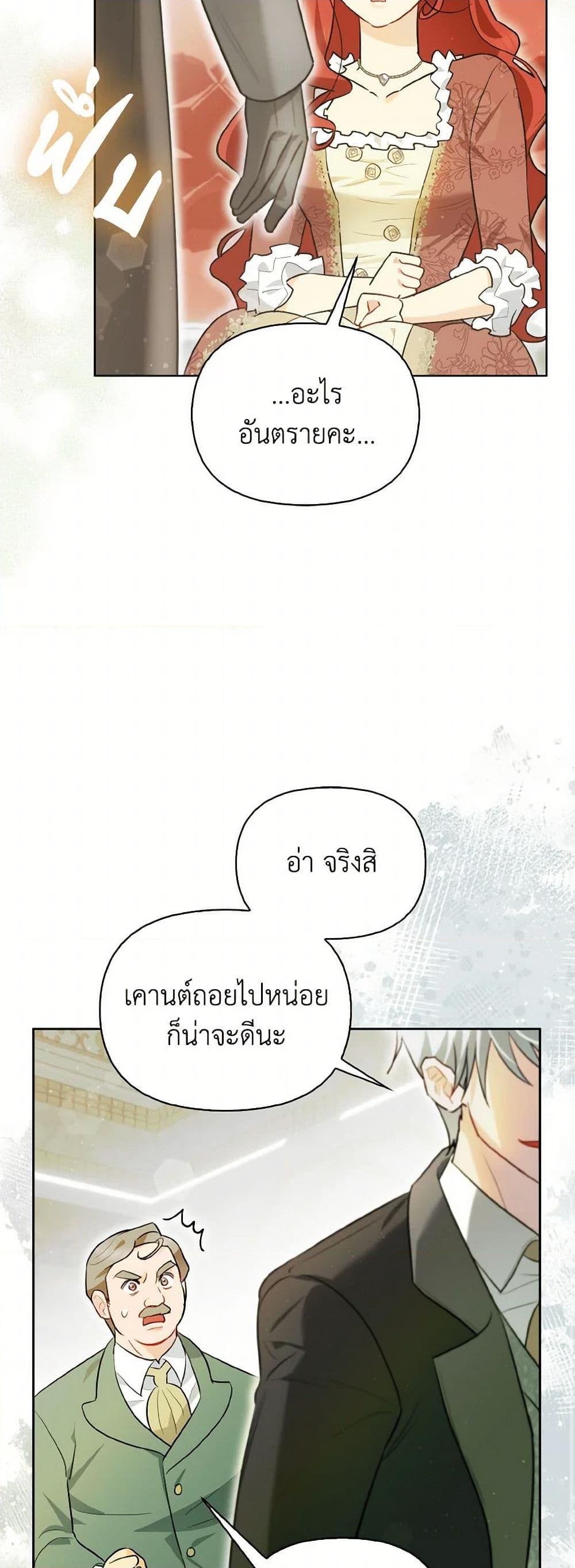 Manga-lc-com อ่านมังงะ อ่านการ์ตูน ออนไลน์ ฟรี I Possessed a Villainess, but I Wanna Raise Cats! ตอนที่ 1 2 3 4 5 6 7 8 9 10 11 12 13 14 ฟรี ไม่มีโฆษณา Manga-lc - อ่าน มังงะ อ่าน การ์ตูน ออนไลน์ อ่านมังงะ ฟรี