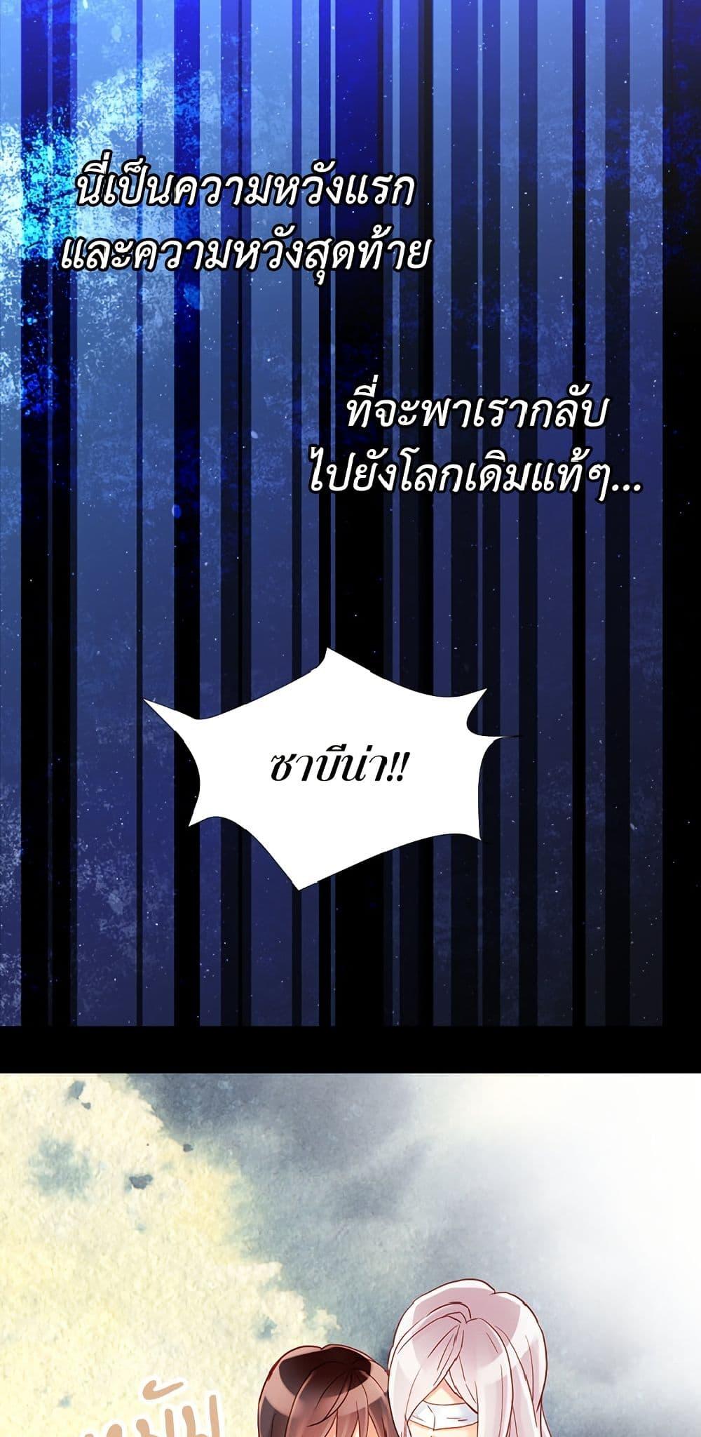 Manga-lc-com อ่านมังงะ อ่านการ์ตูน ออนไลน์ ฟรี Isekai Empress ตอนที่ 1 2 3 4 5 6 7 8 9 10 11 12 13 14 ฟรี ไม่มีโฆษณา Manga-lc - อ่าน มังงะ อ่าน การ์ตูน ออนไลน์ อ่านมังงะ ฟรี