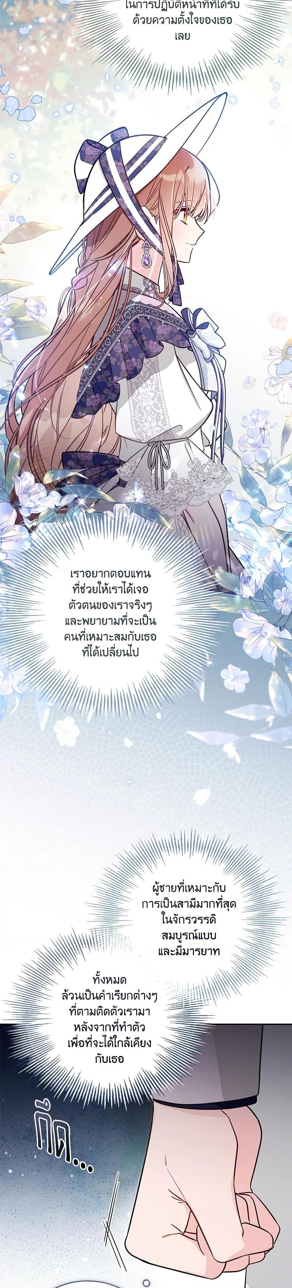 Manga-lc-com อ่านมังงะ อ่านการ์ตูน ออนไลน์ ฟรี No Place for the Fake Princess ตอนที่ 1 2 3 4 5 6 7 8 9 10 11 12 13 14 ฟรี ไม่มีโฆษณา Manga-lc - อ่าน มังงะ อ่าน การ์ตูน ออนไลน์ อ่านมังงะ ฟรี