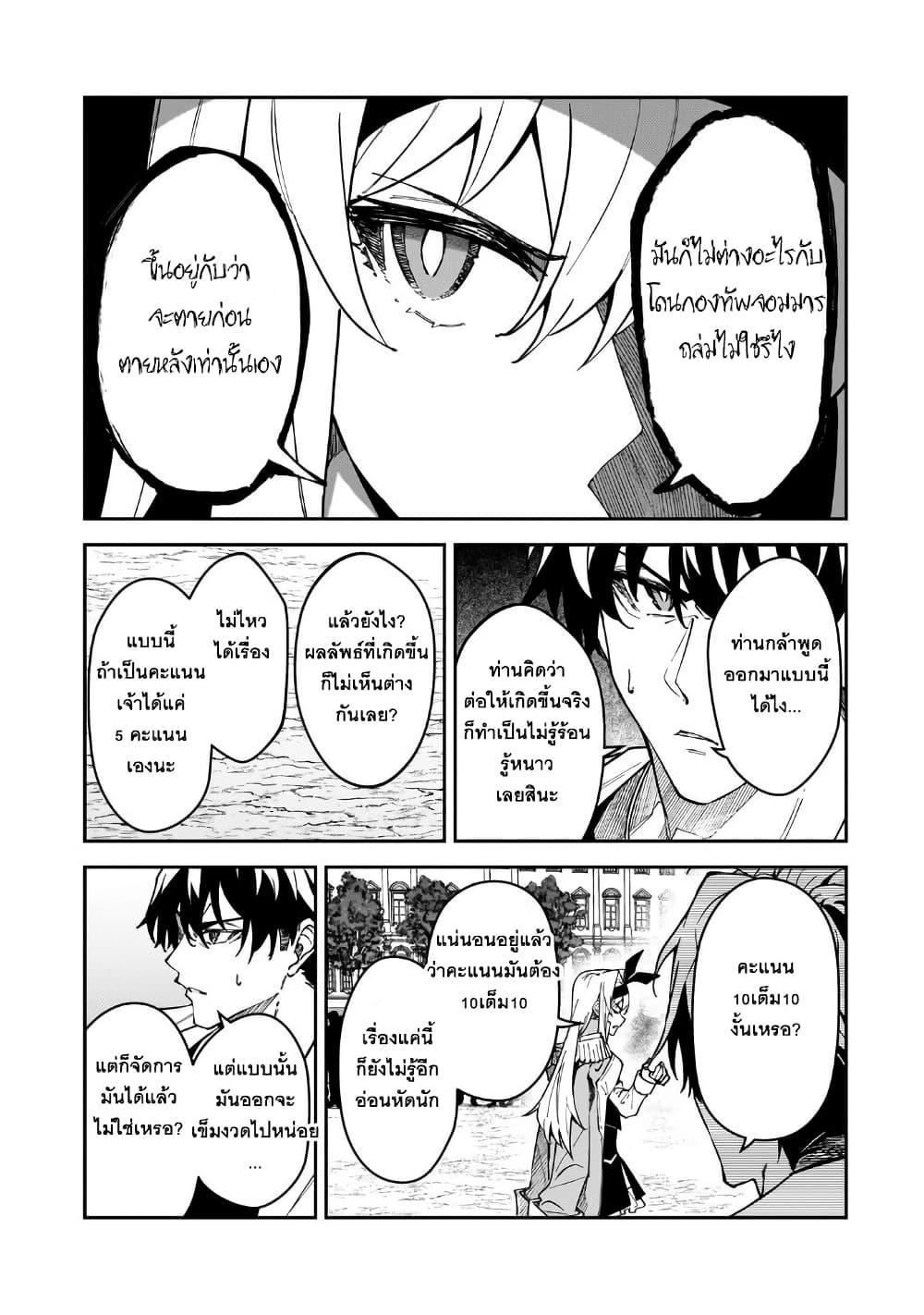 Manga-lc-com อ่านมังงะ อ่านการ์ตูน ออนไลน์ ฟรี S Rank Boukensha de aru Ore no Musume-tachi wa Juudo no Father Con deshita ตอนที่ 1 2 3 4 5 6 7 8 9 10 11 12 13 14 ฟรี ไม่มีโฆษณา Manga-lc - อ่าน มังงะ อ่าน การ์ตูน ออนไลน์ อ่านมังงะ ฟรี