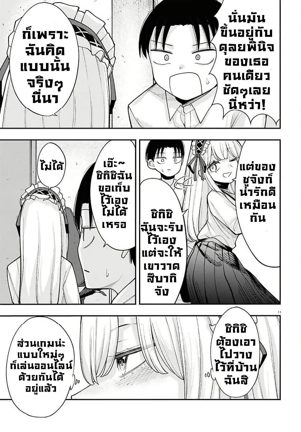 Manga-lc-com อ่านมังงะ อ่านการ์ตูน ออนไลน์ ฟรี Ano Ko ni Naisho no VTuber ตอนที่ 1 2 3 4 5 6 7 8 9 10 11 12 13 14 ฟรี ไม่มีโฆษณา Manga-lc - อ่าน มังงะ อ่าน การ์ตูน ออนไลน์ อ่านมังงะ ฟรี