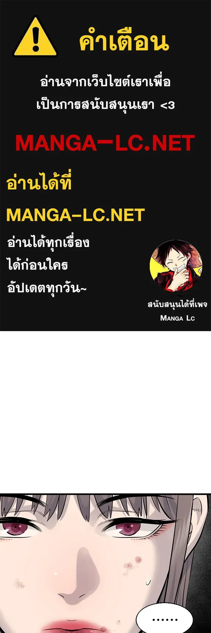 มีนา เกิดมาล่า ตอนที่ 14 รูปที่ 1