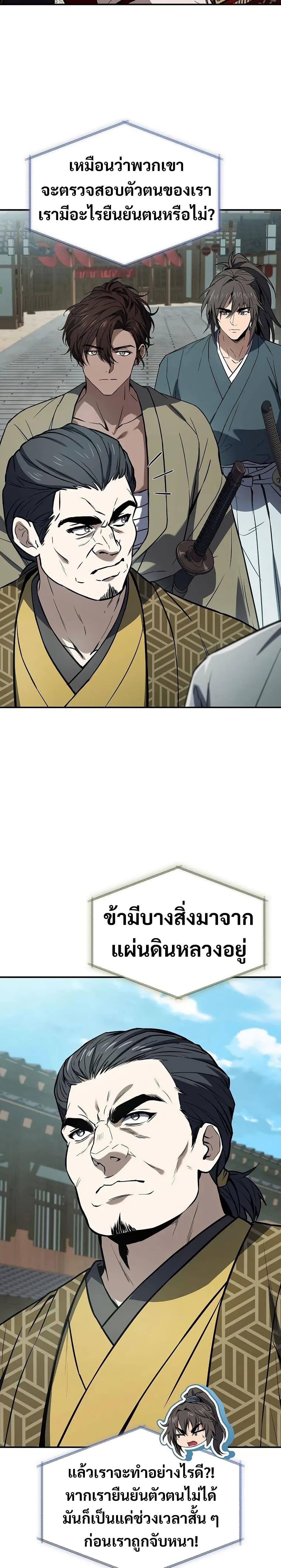 Manga-lc-com อ่านมังงะ อ่านการ์ตูน ออนไลน์ ฟรี Reincarnated Escort Warrior ตอนที่ 1 2 3 4 5 6 7 8 9 10 11 12 13 14 ฟรี ไม่มีโฆษณา Manga-lc - อ่าน มังงะ อ่าน การ์ตูน ออนไลน์ อ่านมังงะ ฟรี