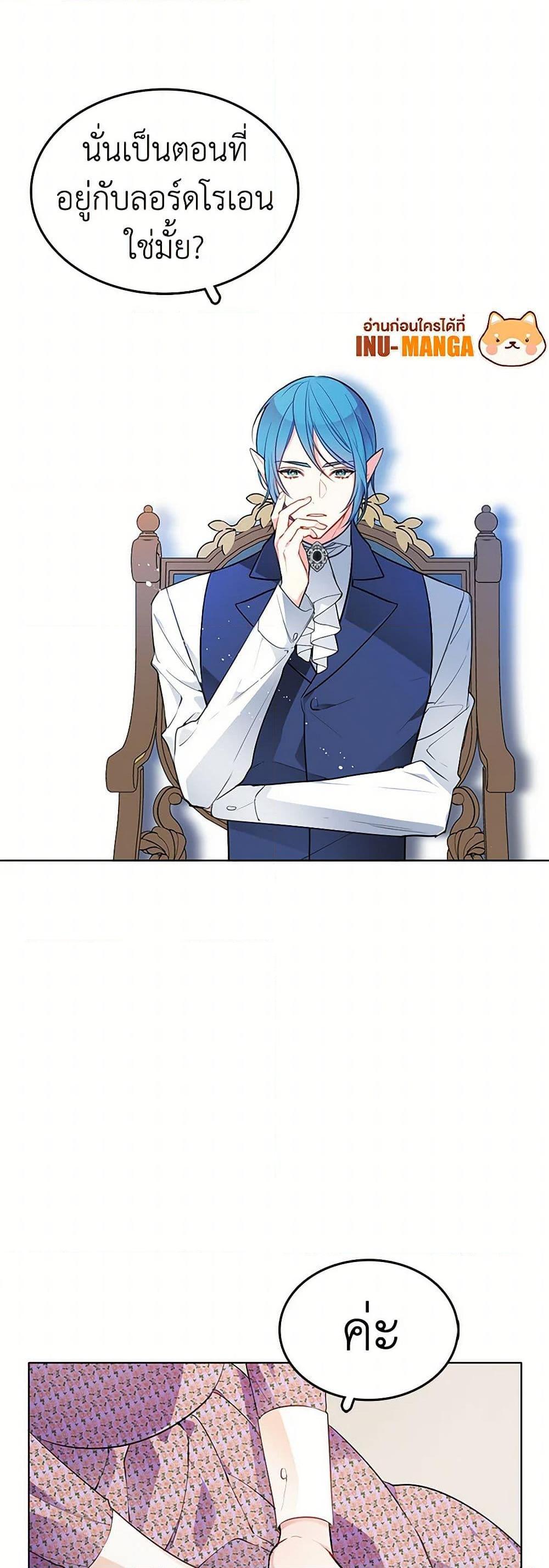 Manga-lc-com อ่านมังงะ อ่านการ์ตูน ออนไลน์ ฟรี The Detective Of Muiella ตอนที่ 1 2 3 4 5 6 7 8 9 10 11 12 13 14 ฟรี ไม่มีโฆษณา Manga-lc - อ่าน มังงะ อ่าน การ์ตูน ออนไลน์ อ่านมังงะ ฟรี